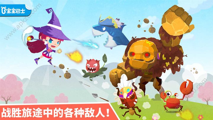 小魔女传奇游戏图4