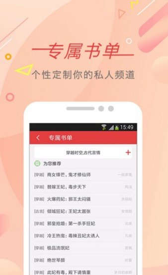 3G书城官方版图2