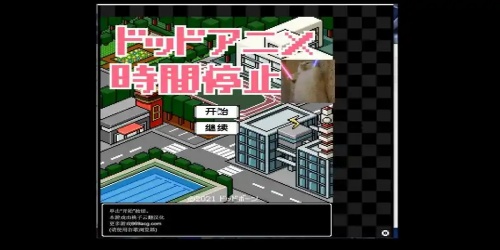 时间静止像素v3.0冷狐版图2