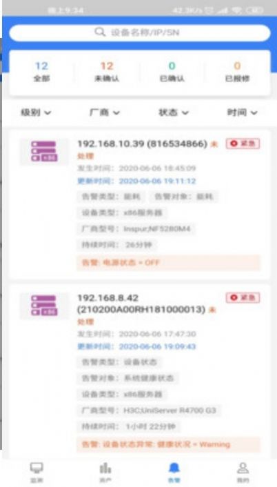DCM-dapp下载链接图1