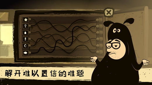 办公室冒险正式版图1