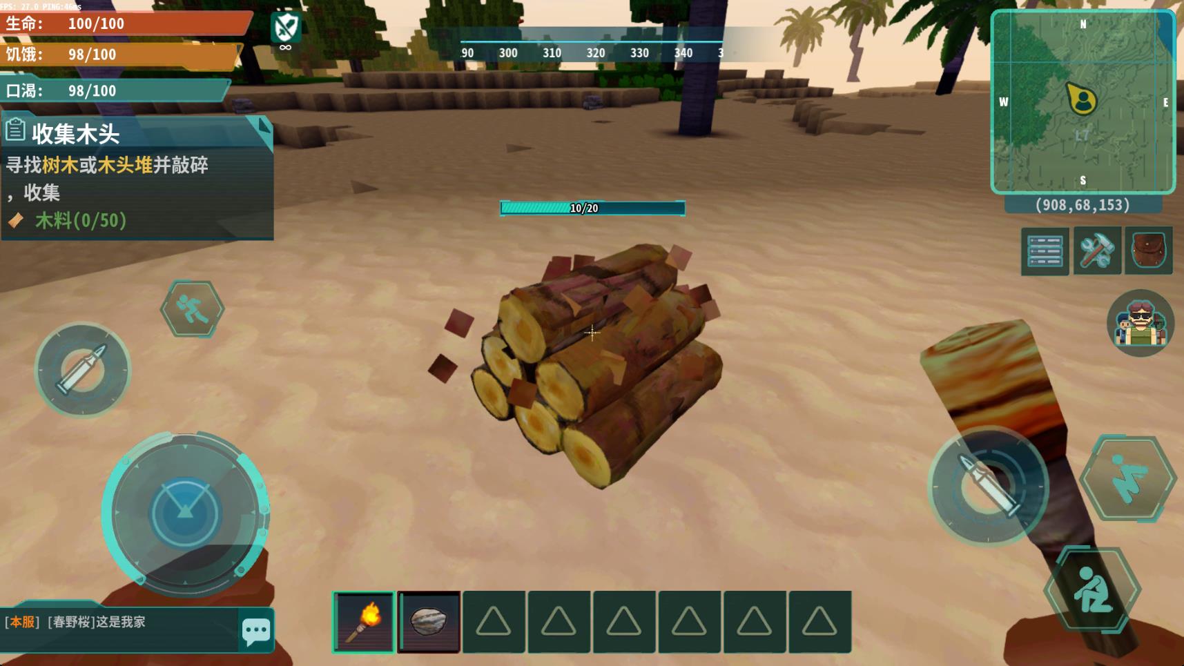 灰烬工艺边境图2