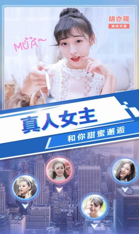 我加载了恋爱游戏最新版图1