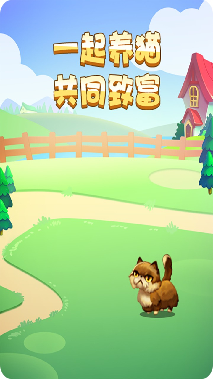 指尖喵喵图4