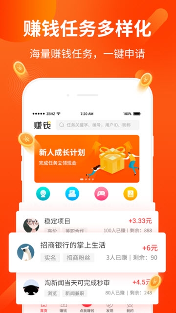 海马快玩app官方手机版下载  v1.0图1
