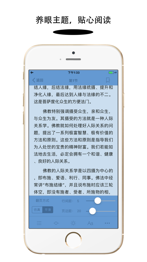 人生必读图书排行榜图1