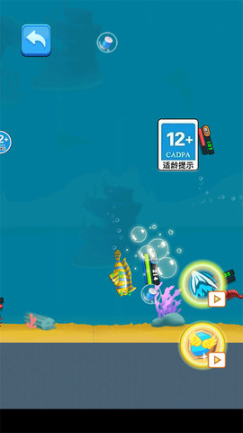 鱼吃鱼大逃杀图2