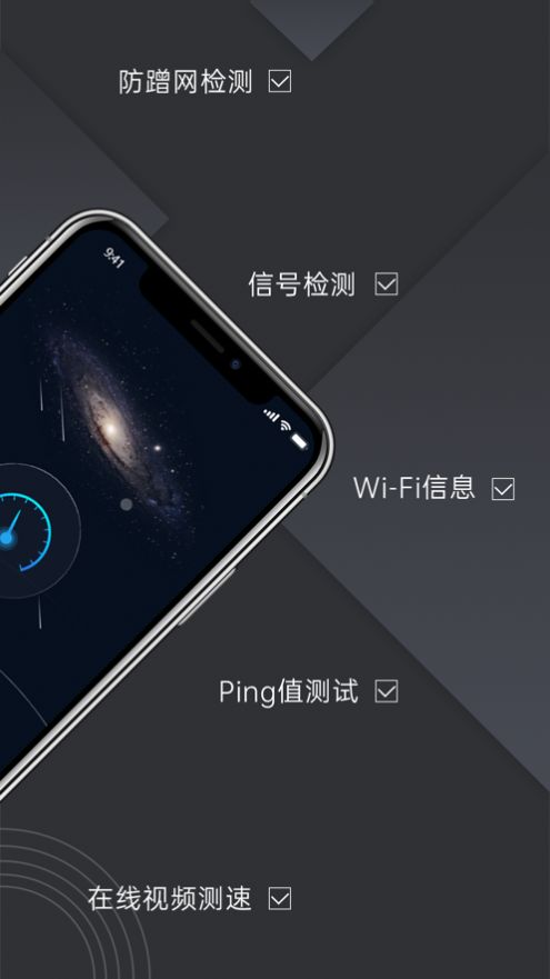 路由器管家防蹭网手机版app下载  1.0图3