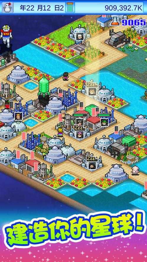 宇宙探险物语(附攻略)无限研究点下载  v2.1.0图2