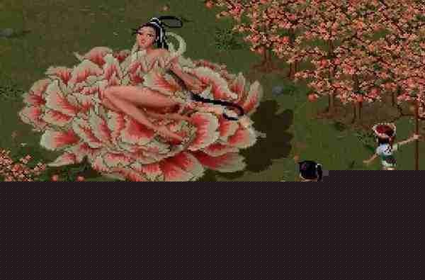 仙剑奇侠传1安卓版图1