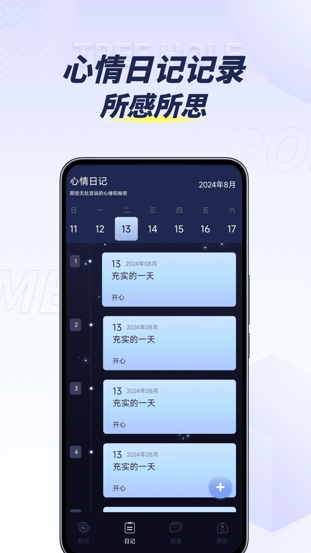 POME提问箱图2