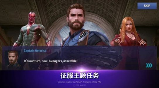 漫威未来之战2022最新版手游官方下载  v5.0.1图4