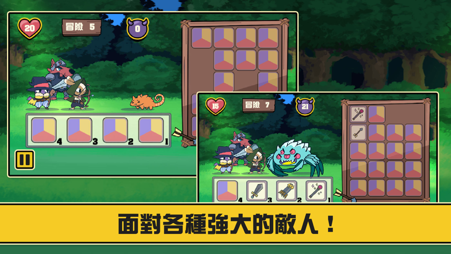 我的勇者拓荒记游戏安卓官方版  v6.5.0图1