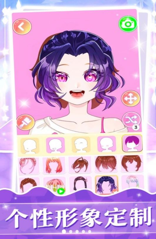 梦幻大明星2游戏安卓版  v1.0图4