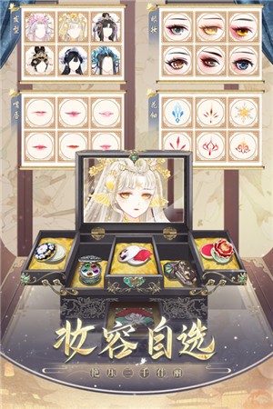 盛世芳华正版图1