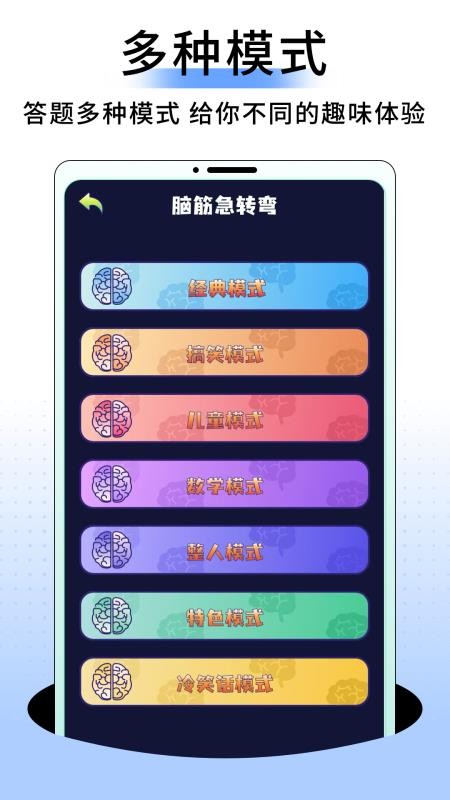 答题帮图1