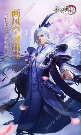 御剑尘缘满V版图1