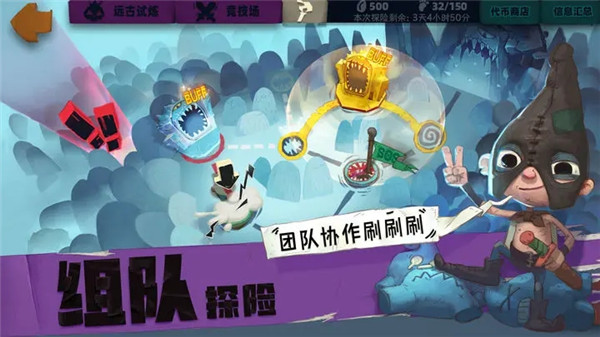 独奏骑士 v1.1.536 安卓版图3