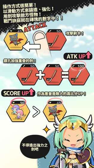 不愧勇者解谜游戏中文版图2