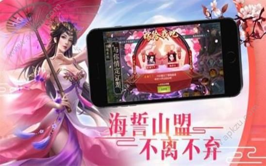 仙域长生诀官方图3