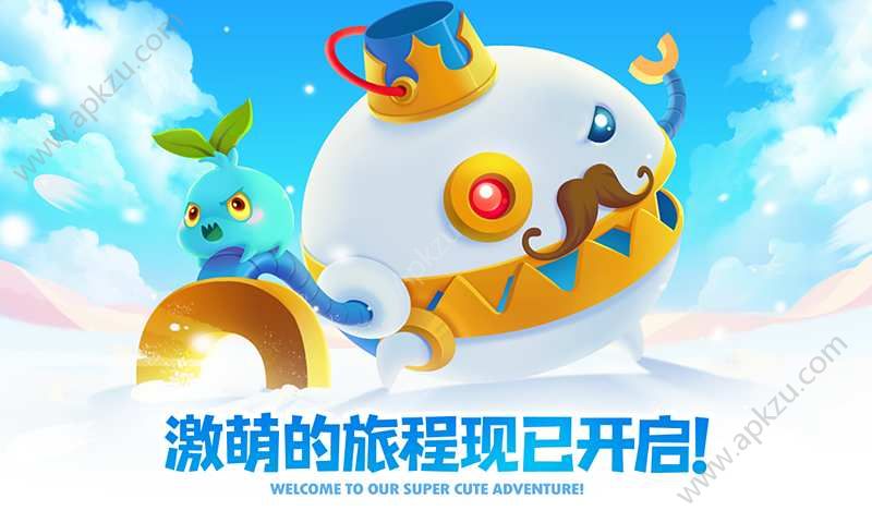 保卫萝卜2完整版手机下载  v5.1.4图4