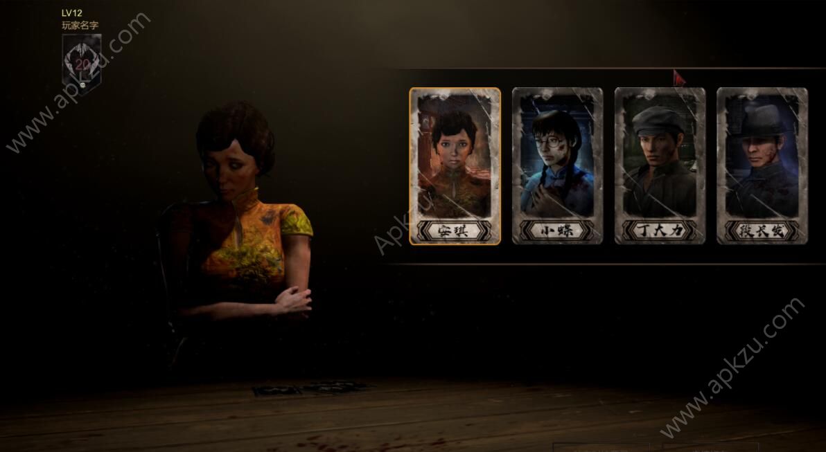 灵魂筹码官网图4