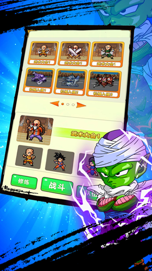 赛亚战士手游官方版  v1.0图2