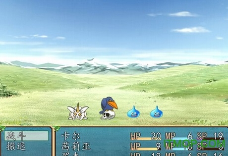 勇者斗恶龙之幻想天空最新版图4