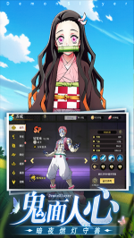 黑石启示手机版图1