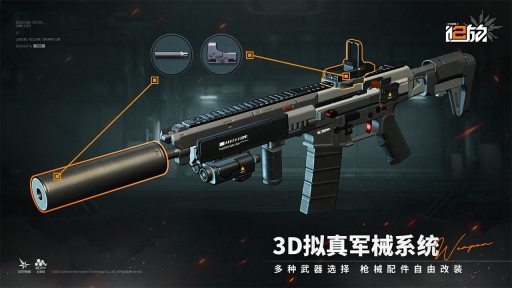 少女前线2：追放图4