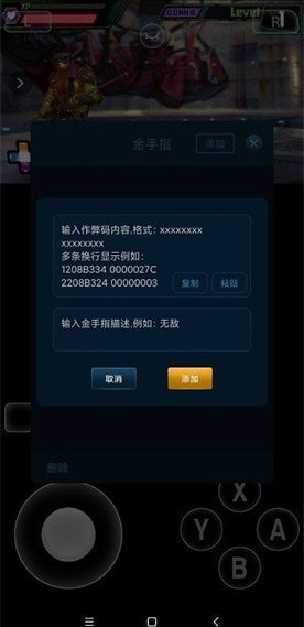 爱吾3DS模拟器Citra图1