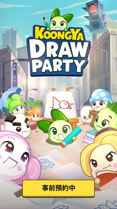KOONGYA画猜派对中文版图4
