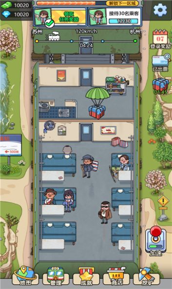 奔腾的富贵号ios官网苹果版  v1.2.5图3