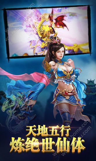 灵武天下官网图3