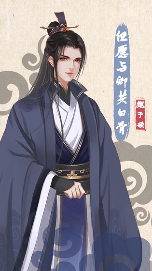 另一个我4游戏安卓版 v1.0图4