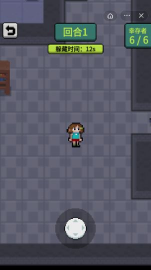 躲猫猫秘密行动免广告版图3