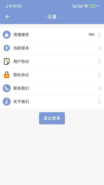 学驾考一件事最新版图4