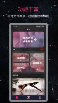 99看片播放器图3