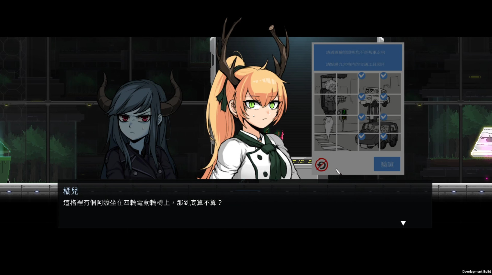 餐瘾地城第二部图1