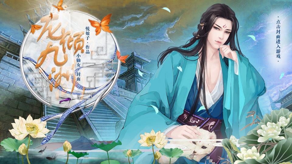 女尊风格的游戏推荐