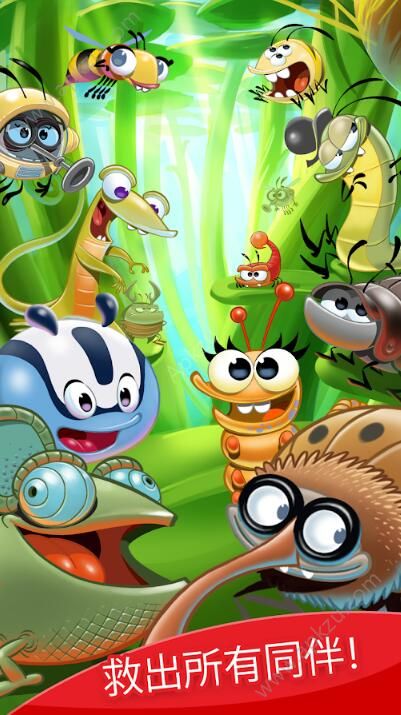 永远的呆萌小怪物不闪退稳定安卓版  v2.0.5图1