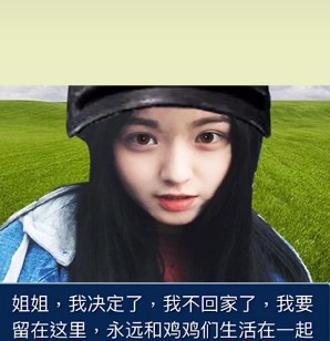 吃鸡真人版游戏图2