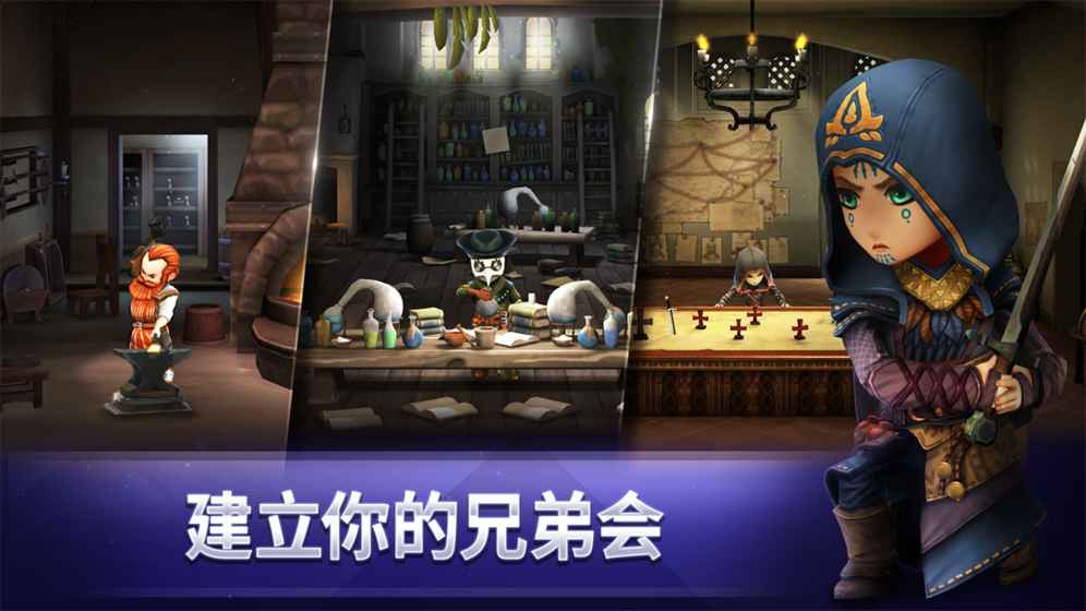 刺客信条：燎原图5