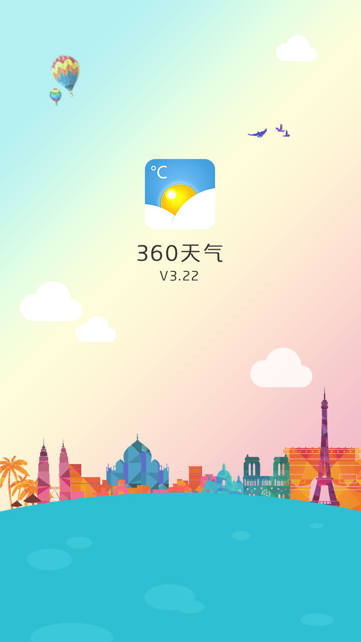 360天气预报手机版app下载安装  v4.0.73图1