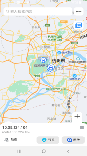 DAE VIMS车载监控手机版图2