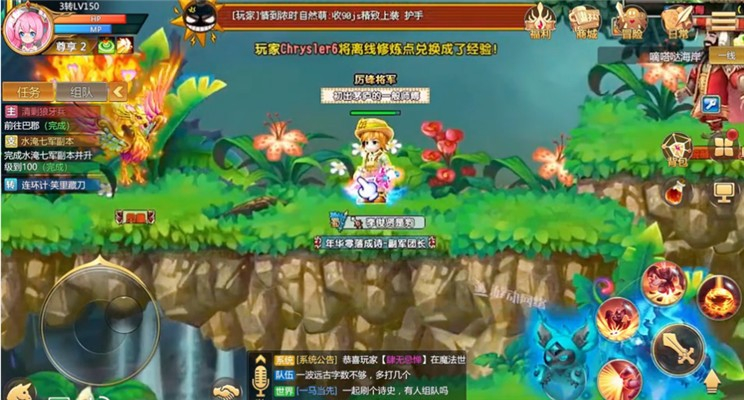 新Q三国官网版图2