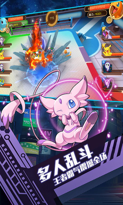 绝世小精灵手游图3