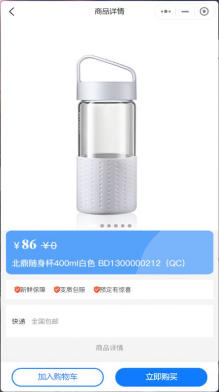 力瀚品汇城 图2