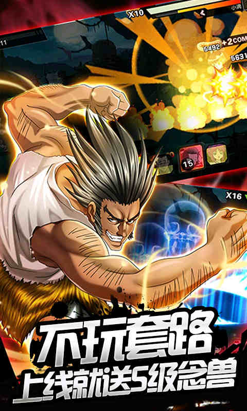 热血猎人连抽特权图3