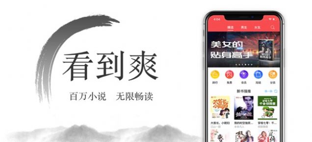 西风小说书币app最新版  v1.0图1